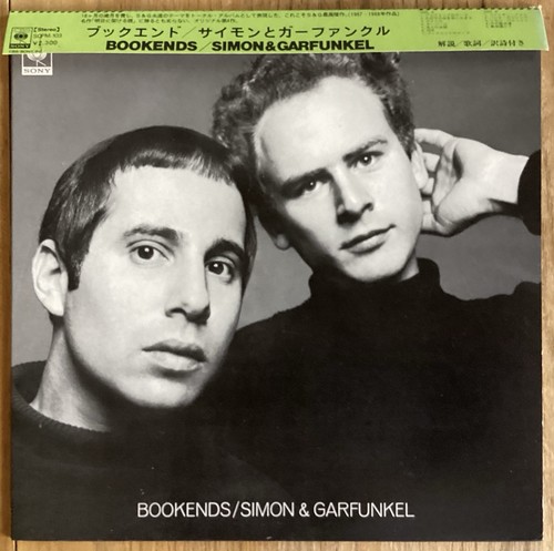 Simon garfunkel bookends - simon,