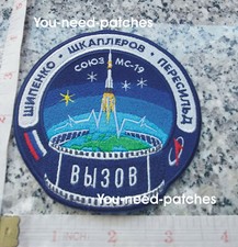  Roscosmos Soyuz MS-19 Volo