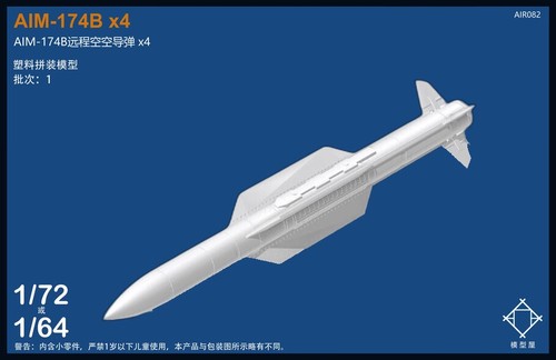 Missile aereo lungo raggio - missile,