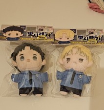 Bambole Cotone Bosiraegi