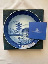 Piatto Royal Copenhagen 2000