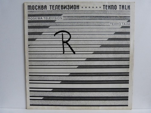 Moskwa television 12 - moskwa, 12“