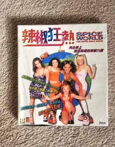 Spice world the movie chinese - spice,