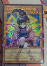 Edizione Asia Yu-Gi-Oh! Gagaga