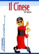 Cinese tasca assimil - tasca, [assimil
