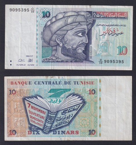 Banconota tunisia dinars - tunisia,