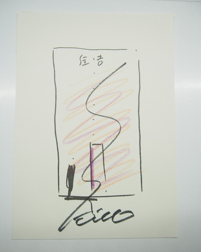 Disegno tadao ando - ando:, casa