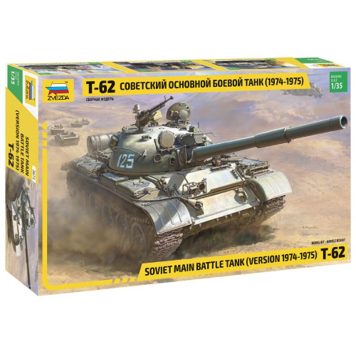 Soviet battle tank - battle,