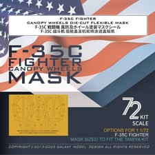 Galaxy F-35C FIGHTER baldacchino e ruote maschera flessibile fustellata per 1/72 TAMIYA 60749