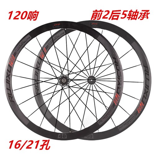 Set ruote bici strada 700c - bici,