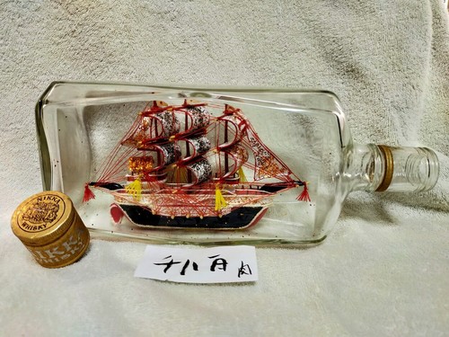 Whisky nikka vintage anni - hi,