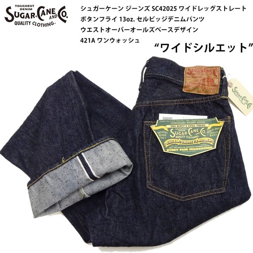 Sugar canna sc42025 pantalone - canna,