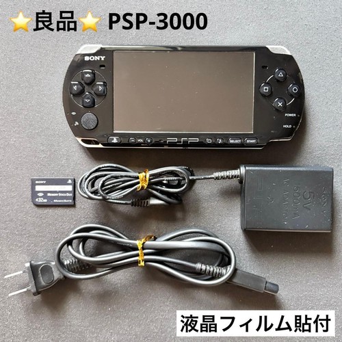 Sony psp 3000 - console, nera
