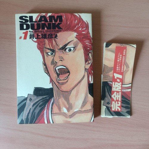 Slam dunk manga giapponese - manga,