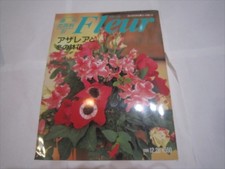 Weekly Flower Encyclopedia 91