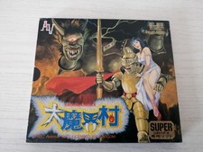 Daimakaimura- Supergrafx-