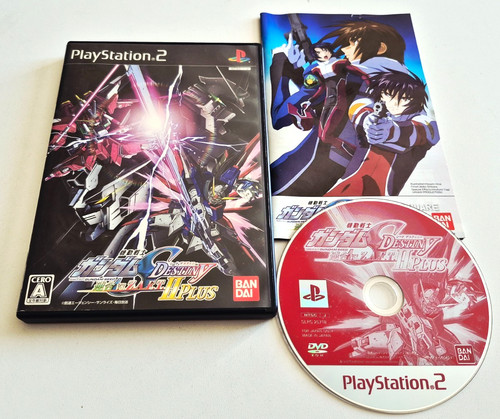 Mobile suit gundam - mobile,