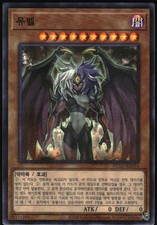 Yu-Gi-Oh! - History Collection