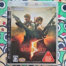 Biohazard 5 (Resident Evil 5) 🕹️ Sony PlayStation 3 PS3 🕹️ Japanese - NTSC-J