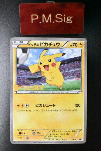 Carta pokemon giapponese - carta,