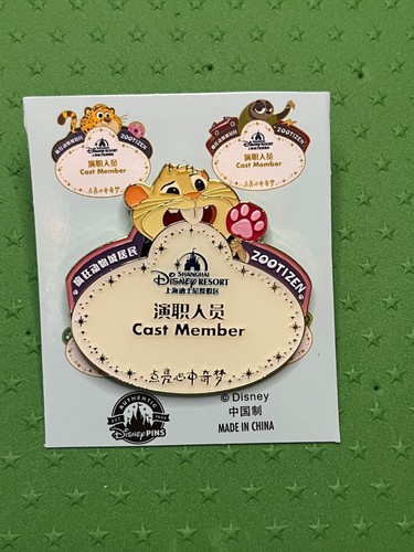 Disney zootopia targhetta - zootopia,