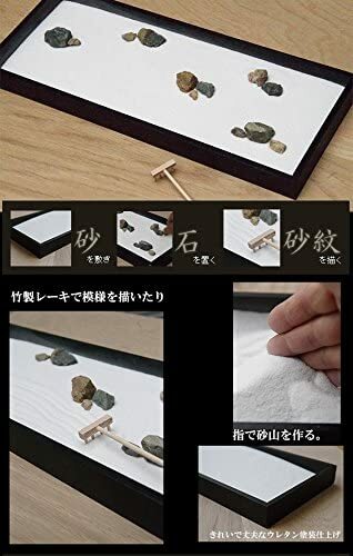 Karesansui kit mini - mini, giardino