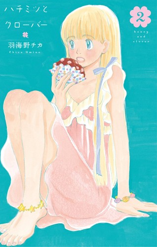 Chika umino honey and - [honey, clover