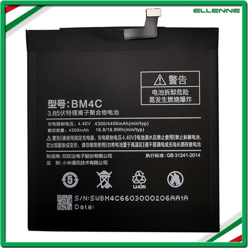 Batteria per xiaomi mi mix - xiaomi,