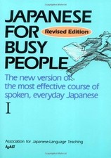 Japanese for Busy People: v.1
