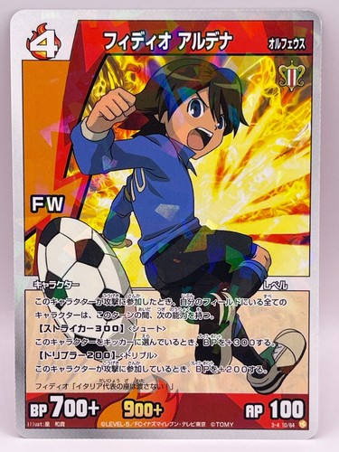 Fidio aldena inazuma eleven - aldena,