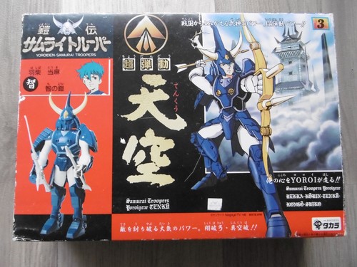 Yoroiden samurai troopers - yoroiden,