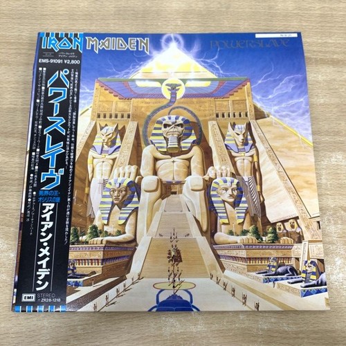 Iron maiden powerslave - maiden,