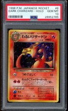 1998 Pokemon Dark Charizard Team Rocket Japanese Holo Rare #6 PSA 10 GEM MINT