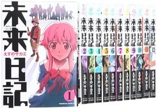 Future Diary Vol.1-12 Set