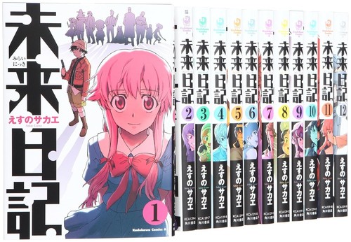 Future diary vol set - future,