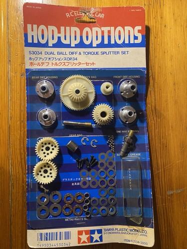 Tamiya 53034 dual ball - tamiya, diff