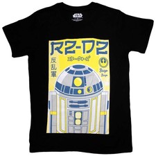 Star wars japanese - star,