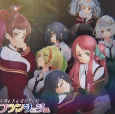 Anime franchouchou - cd,