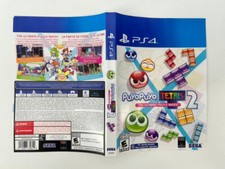 Puyopuyo Tetris 2 Ultimate