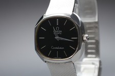 Vintage 1975 [quasi come