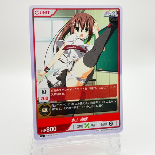 Yuki subarashiki hibi croce - hibi,