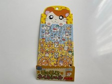 Adesivi Sigillo Hamtaro m1209
