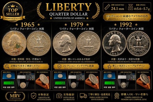 Liberty quarter set 3 - set,