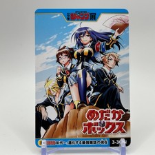 Medaka box anniversario - medaka,