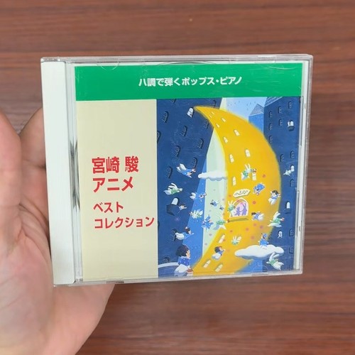 Miyazaki anime best collection - miyazaki,
