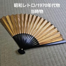 Showa Retro Ventaglio Oro