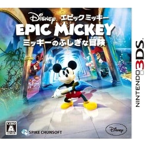 Epic mickey power - epic, mickey: