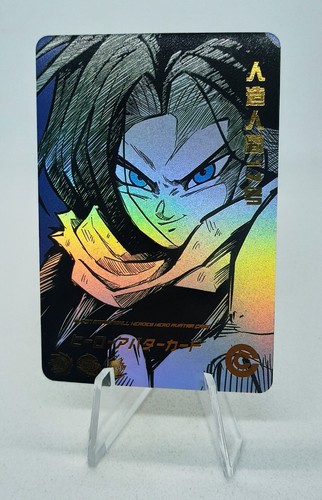 C17 dragon ball z - c17, c-17