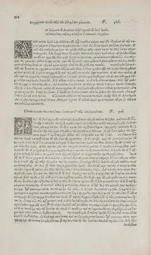 Corpus juris civilis - corpus,