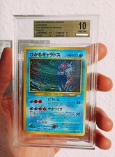 Shining Gyarados 2000 Leggende